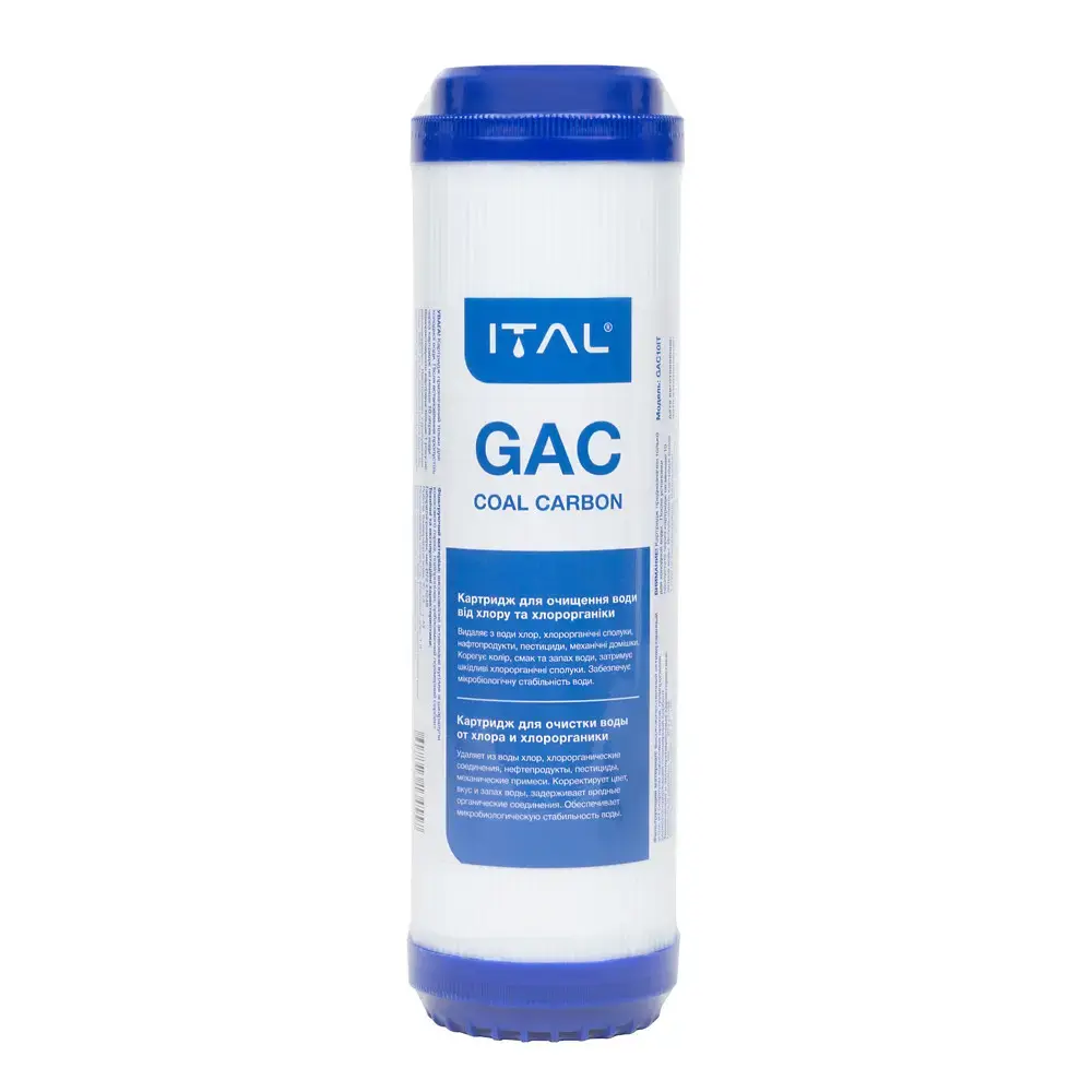 [1046600] Картридж із гранульованим активованим вугіллям ITAL GAC10 2,5"х10" (GAC10IT)