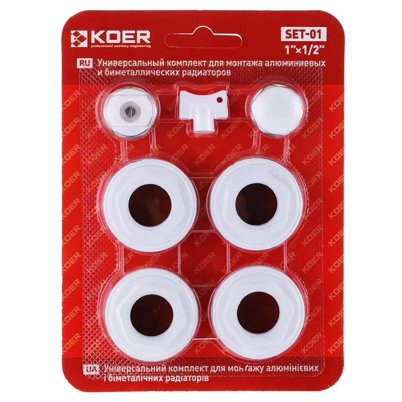 [KR1561] Комплект для радіатора 1/2" Koer SET-01 (без кріплень) (KR1561)