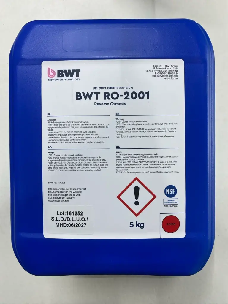 [RO2001C5] BWT RO-2001 реагент антискалант, 5 кг RO2001C5