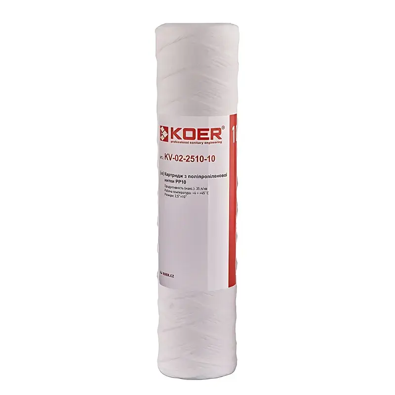 [KR3161] KOER KV-02-2510-10 (старий артикул KV.0110) Картридж із поліпропіленової нитки PP10 2,5"х10" (KR3161)